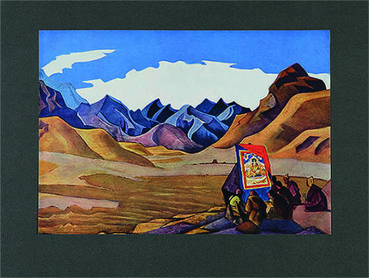 Николай Рерих. Альбом репродукций. М.: Издание Главного управления Гознака, 1970.